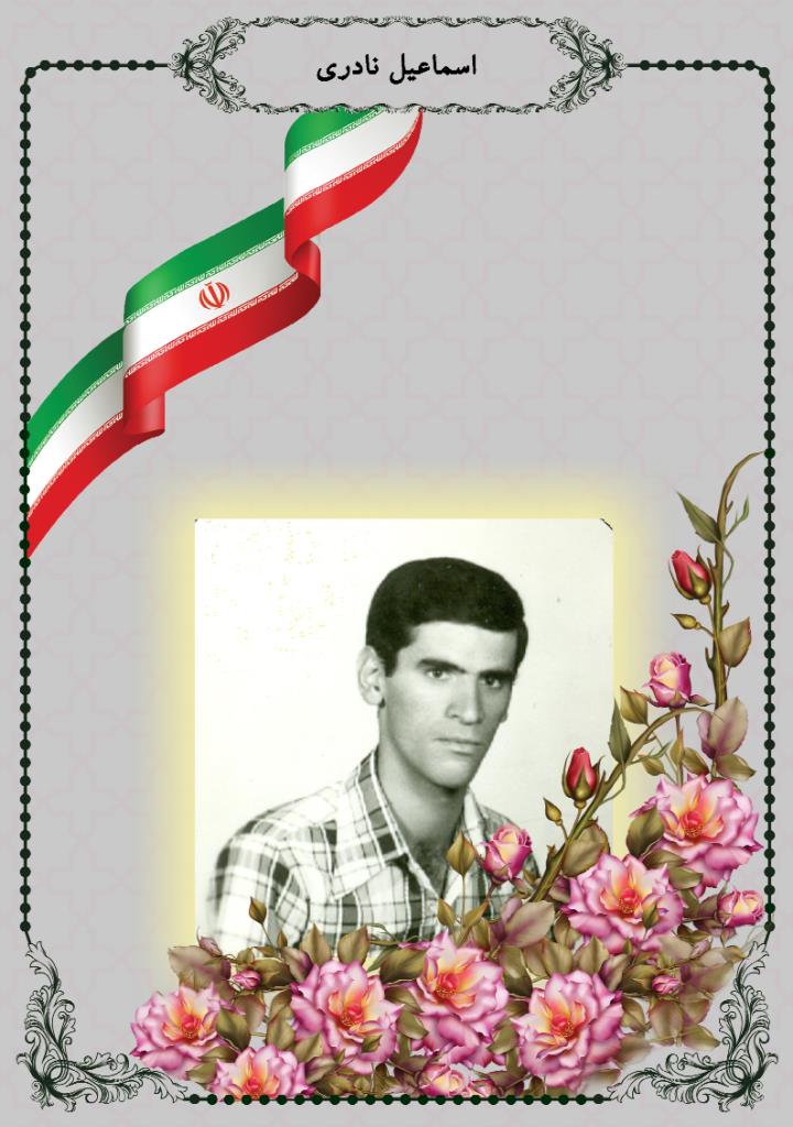 فاقد تصویر